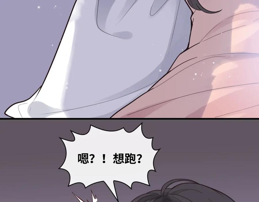 第395话清晨的小浪漫-闪婚总裁契约妻-拈花拂柳（原著）+拾部漫画（第8张）