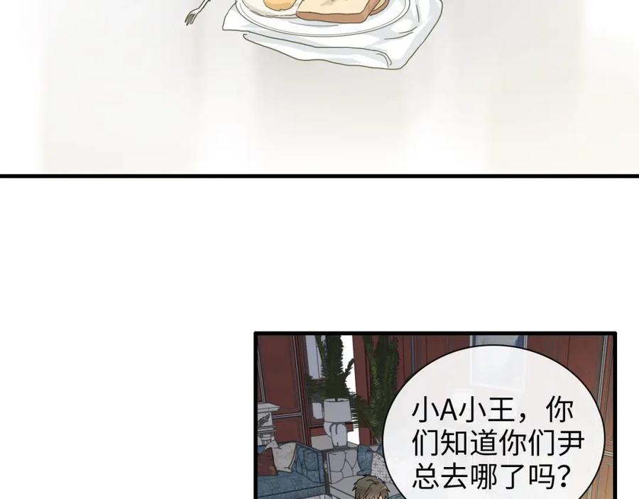第396话花海下的求婚-闪婚总裁契约妻-拈花拂柳（原著）+拾部漫画（第7张）