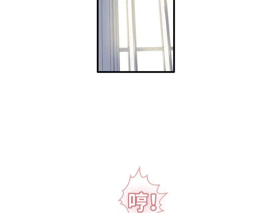 第396话花海下的求婚-闪婚总裁契约妻-拈花拂柳（原著）+拾部漫画（第4张）