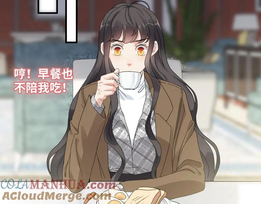 第396话花海下的求婚-闪婚总裁契约妻-拈花拂柳（原著）+拾部漫画（第6张）