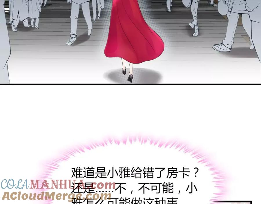 第2话无助绝望-闪婚总裁契约妻-拈花拂柳（原著）+拾部漫画（第7张）