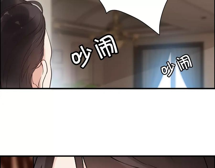 第37话恩爱的表演-闪婚总裁契约妻-拈花拂柳（原著）+拾部漫画（第8张）