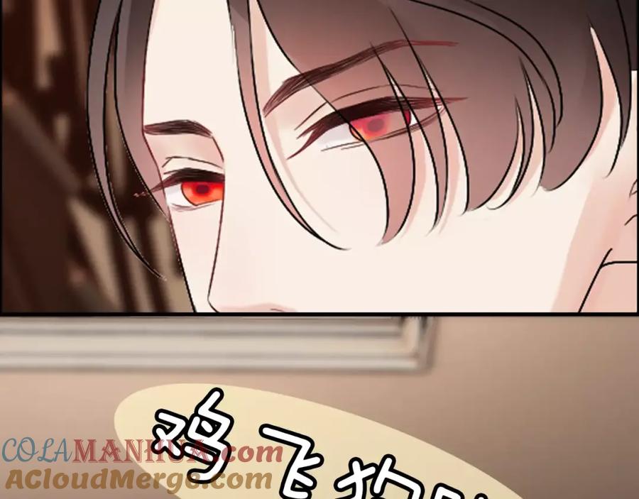 第37话恩爱的表演-闪婚总裁契约妻-拈花拂柳（原著）+拾部漫画（第9张）