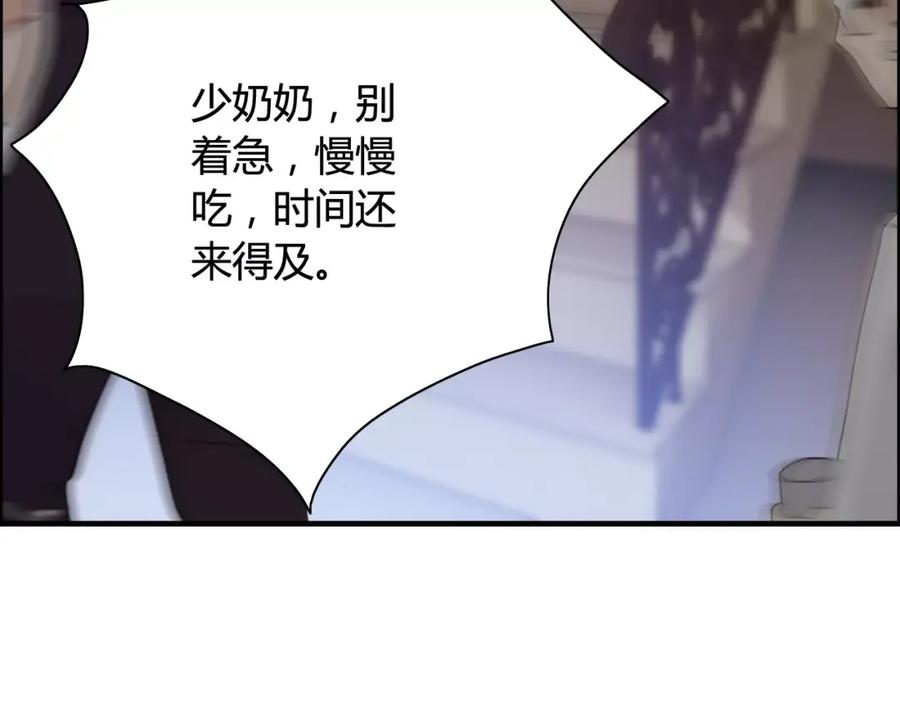 第37话恩爱的表演-闪婚总裁契约妻-拈花拂柳（原著）+拾部漫画（第6张）