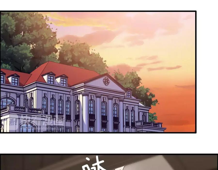 第37话恩爱的表演-闪婚总裁契约妻-拈花拂柳（原著）+拾部漫画（第4张）