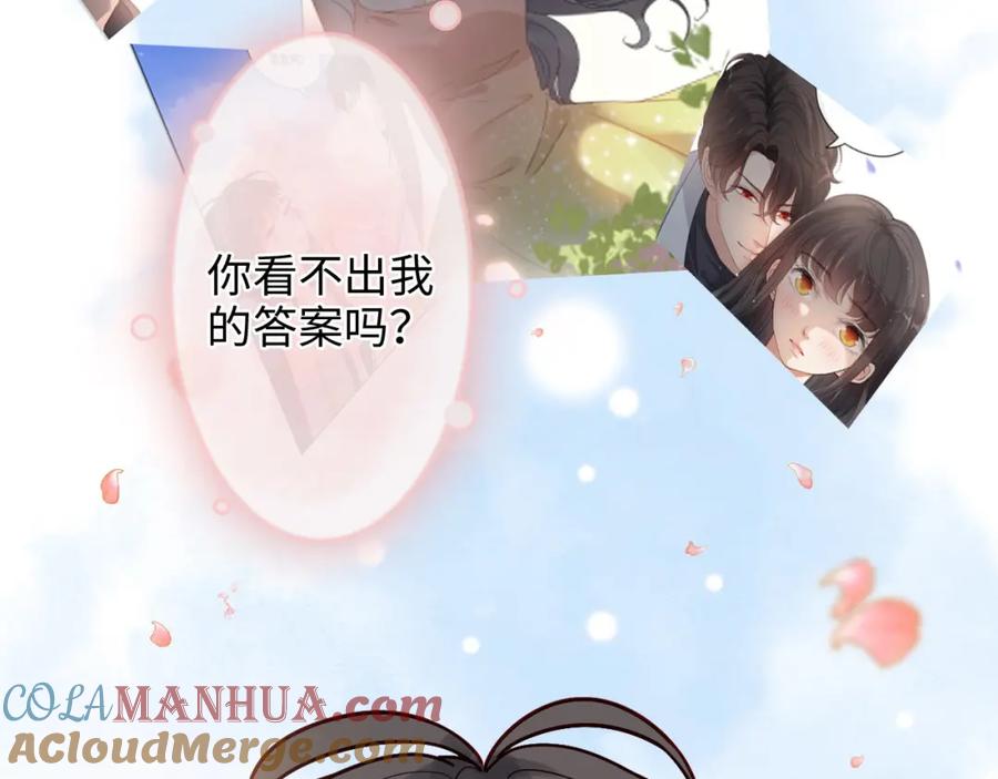 第397话三天后恢复记忆手术-闪婚总裁契约妻-拈花拂柳（原著）+拾部漫画（第21张）
