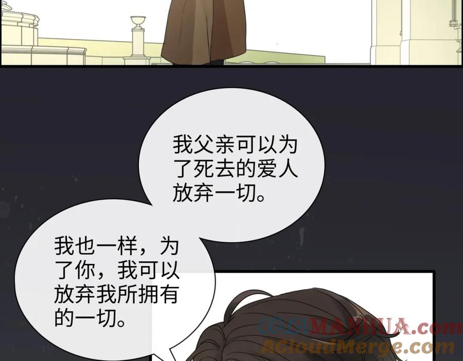 第397话三天后恢复记忆手术-闪婚总裁契约妻-拈花拂柳（原著）+拾部漫画（第5张）