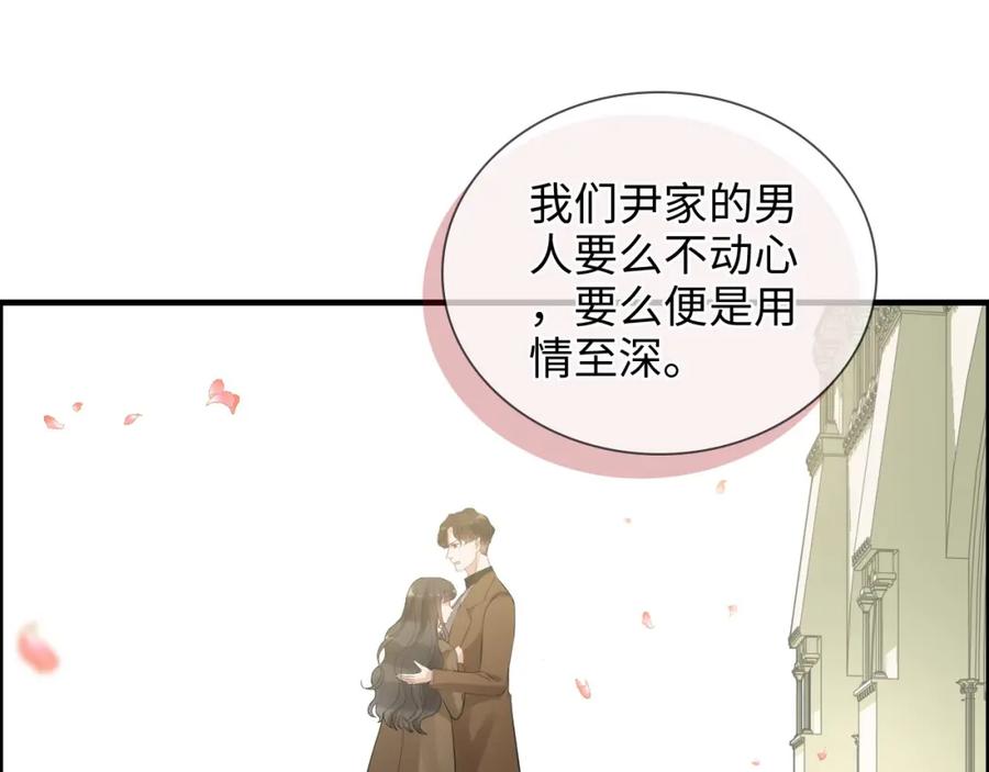 第397话三天后恢复记忆手术-闪婚总裁契约妻-拈花拂柳（原著）+拾部漫画（第4张）