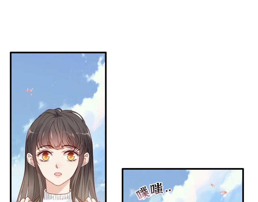 第397话三天后恢复记忆手术-闪婚总裁契约妻-拈花拂柳（原著）+拾部漫画（第16张）