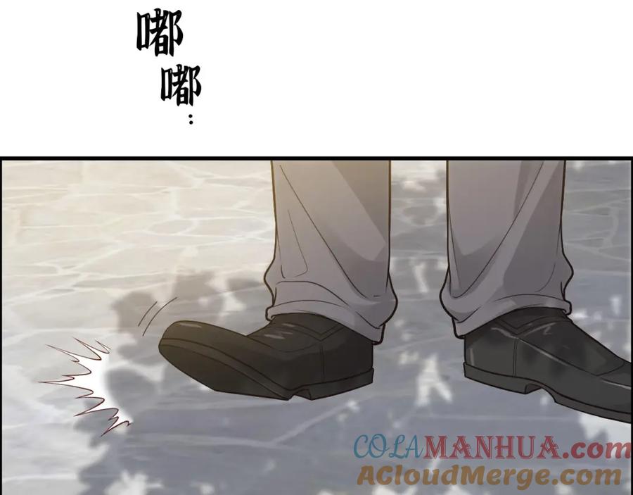 第398话菲尔伯爵的威胁-闪婚总裁契约妻-拈花拂柳（原著）+拾部漫画（第5张）