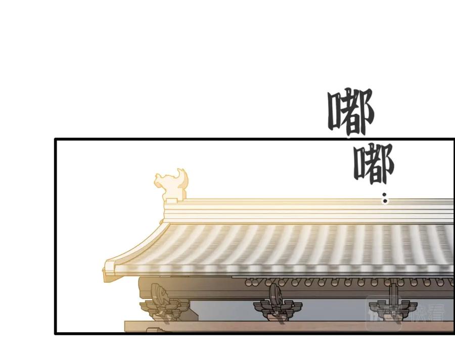 第398话菲尔伯爵的威胁-闪婚总裁契约妻-拈花拂柳（原著）+拾部漫画（第4张）