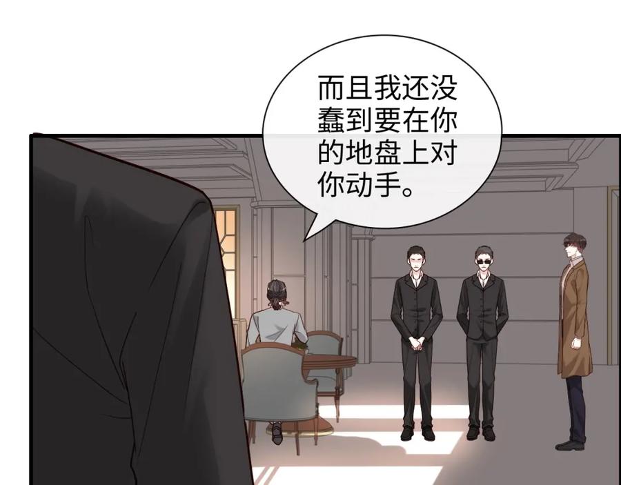 第399话顾兮兮，回来吧-闪婚总裁契约妻-拈花拂柳（原著）+拾部漫画（第8张）