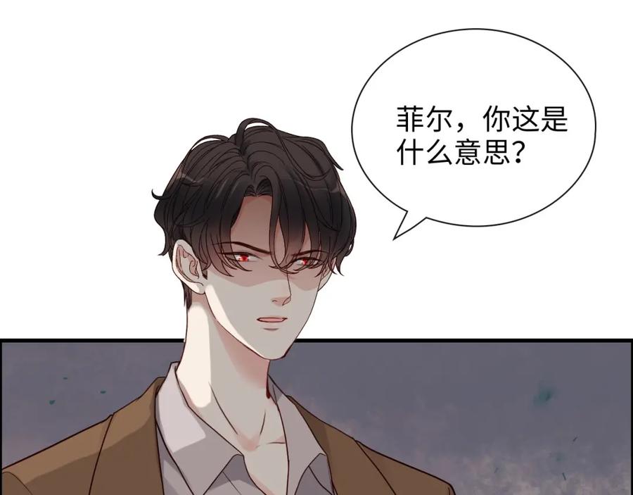 第399话顾兮兮，回来吧-闪婚总裁契约妻-拈花拂柳（原著）+拾部漫画（第4张）