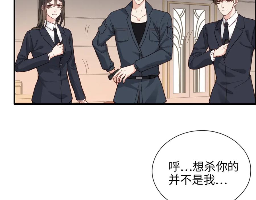 第399话顾兮兮，回来吧-闪婚总裁契约妻-拈花拂柳（原著）+拾部漫画（第6张）