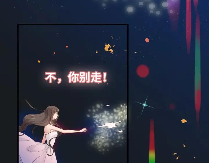 第400话守护兮兮-闪婚总裁契约妻-拈花拂柳（原著）+拾部漫画（第9张）