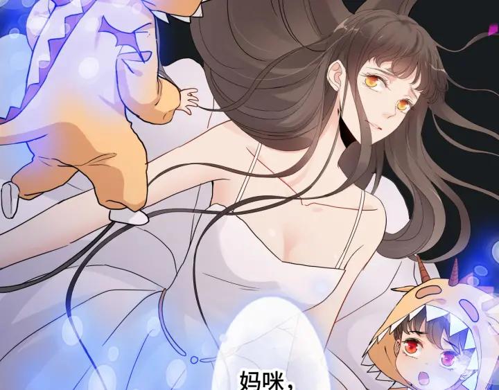 第400话守护兮兮-闪婚总裁契约妻-拈花拂柳（原著）+拾部漫画（第11张）