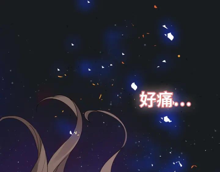 第400话守护兮兮-闪婚总裁契约妻-拈花拂柳（原著）+拾部漫画（第4张）