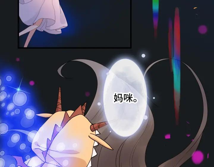 第400话守护兮兮-闪婚总裁契约妻-拈花拂柳（原著）+拾部漫画（第10张）