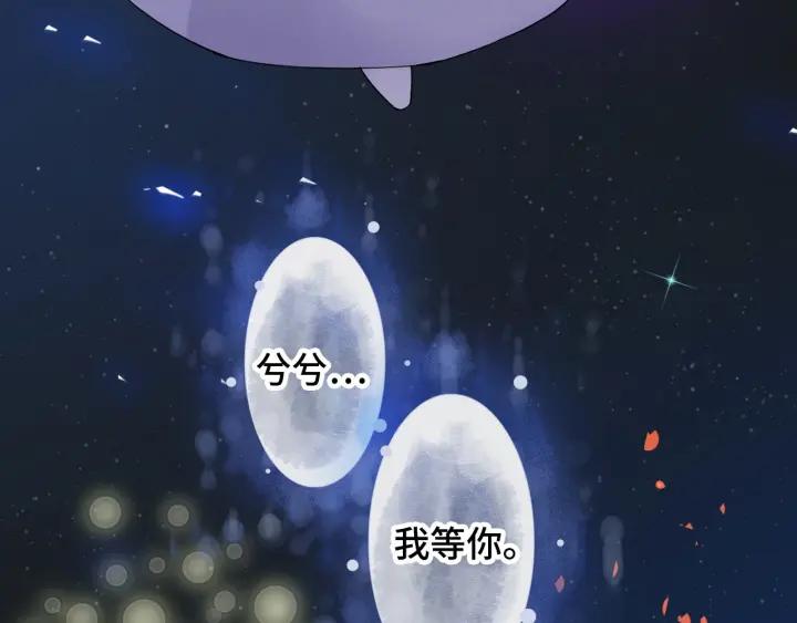第400话守护兮兮-闪婚总裁契约妻-拈花拂柳（原著）+拾部漫画（第6张）