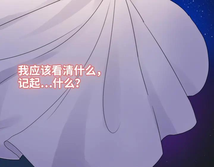 第400话守护兮兮-闪婚总裁契约妻-拈花拂柳（原著）+拾部漫画（第6张）
