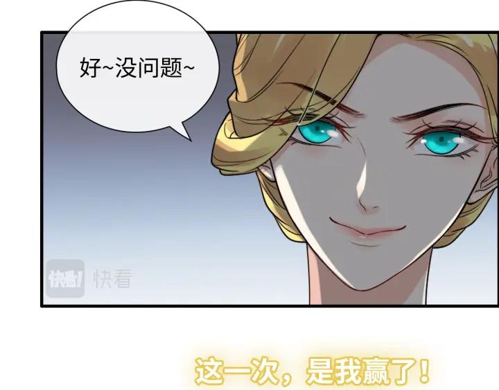 第401话顾兮兮，回来了-闪婚总裁契约妻-拈花拂柳（原著）+拾部漫画（第10张）