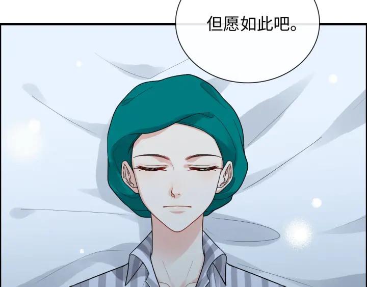第401话顾兮兮，回来了-闪婚总裁契约妻-拈花拂柳（原著）+拾部漫画（第17张）