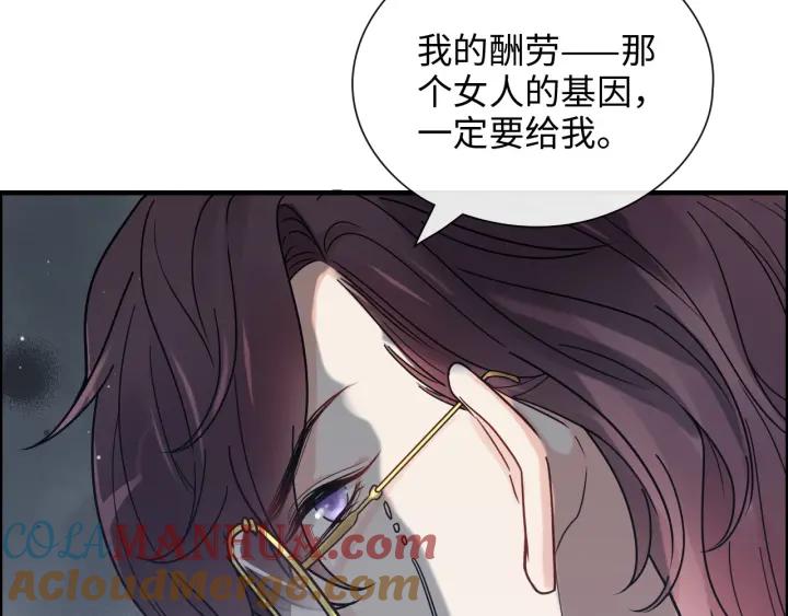 第401话顾兮兮，回来了-闪婚总裁契约妻-拈花拂柳（原著）+拾部漫画（第8张）