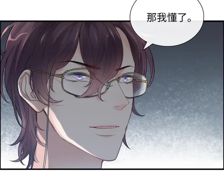 第401话顾兮兮，回来了-闪婚总裁契约妻-拈花拂柳（原著）+拾部漫画（第5张）
