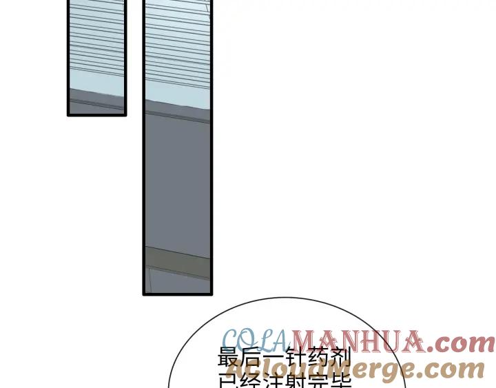 第401话顾兮兮，回来了-闪婚总裁契约妻-拈花拂柳（原著）+拾部漫画（第12张）