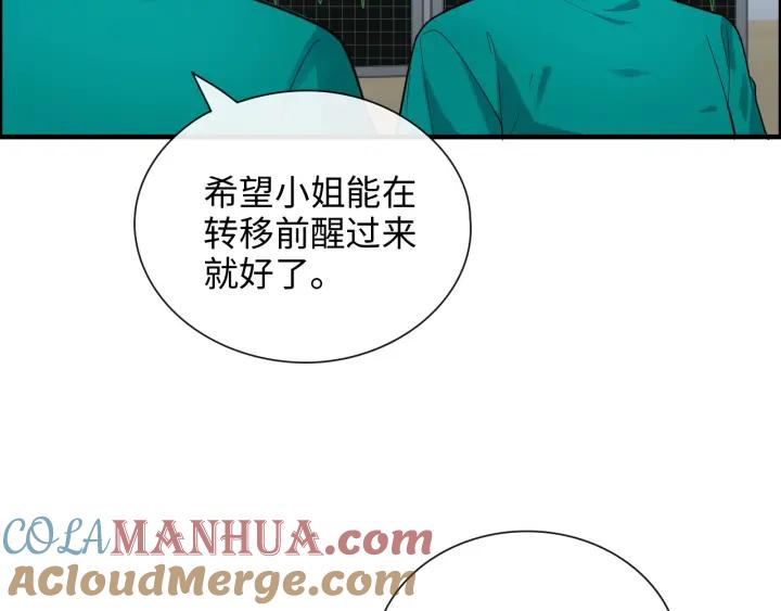 第401话顾兮兮，回来了-闪婚总裁契约妻-拈花拂柳（原著）+拾部漫画（第16张）