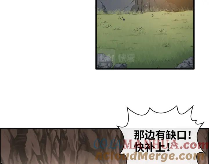 第402话尹司宸的狠辣-闪婚总裁契约妻-拈花拂柳（原著）+拾部漫画（第4张）