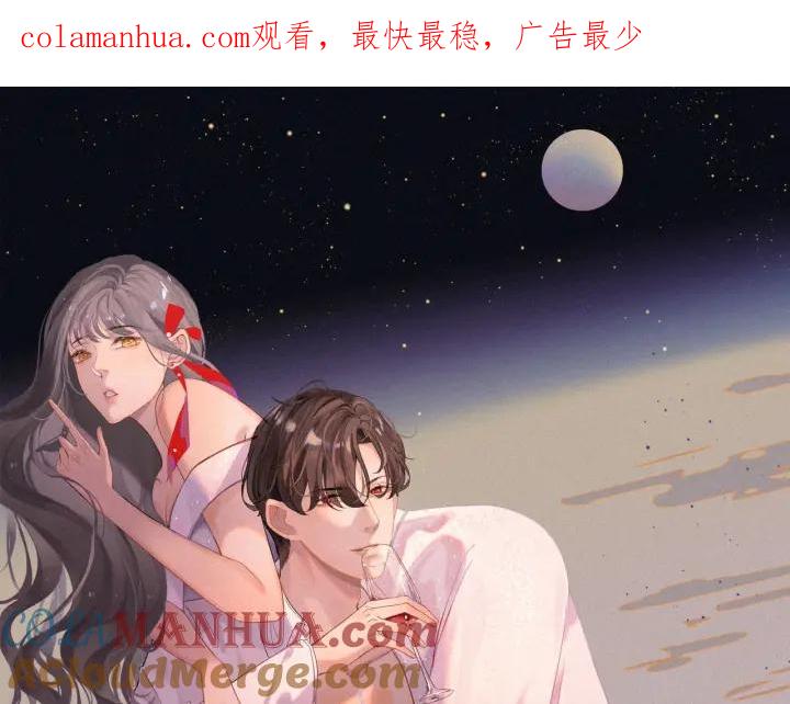 第403话克拉伦斯之死？-闪婚总裁契约妻-拈花拂柳（原著）+拾部漫画（第1张）