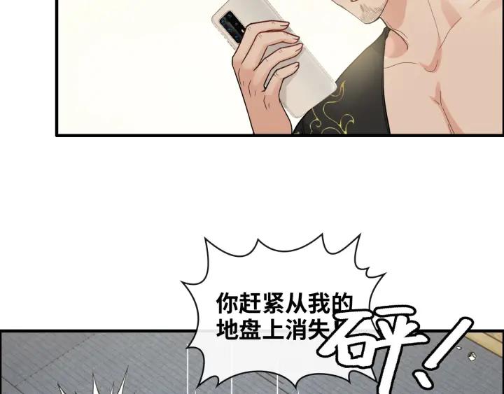 第403话克拉伦斯之死？-闪婚总裁契约妻-拈花拂柳（原著）+拾部漫画（第6张）