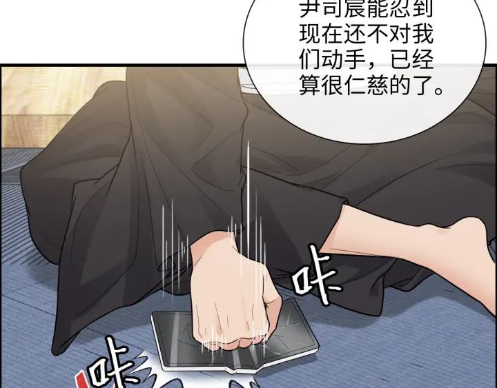第403话克拉伦斯之死？-闪婚总裁契约妻-拈花拂柳（原著）+拾部漫画（第11张）