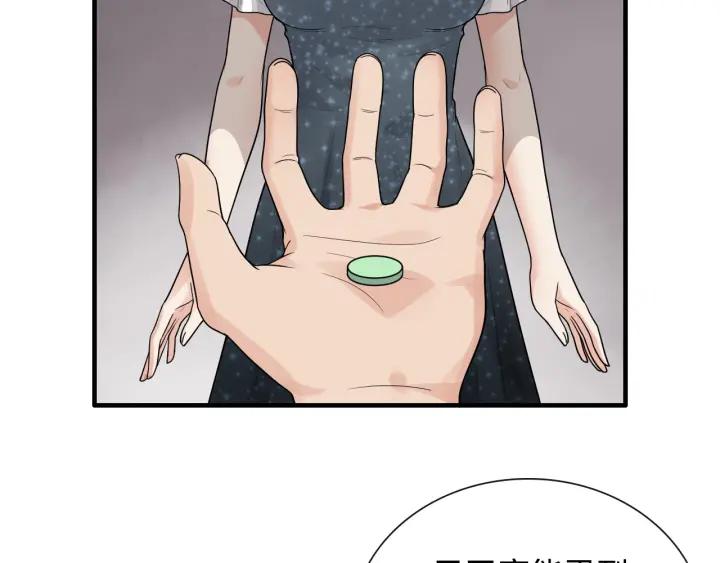 第403话克拉伦斯之死？-闪婚总裁契约妻-拈花拂柳（原著）+拾部漫画（第11张）