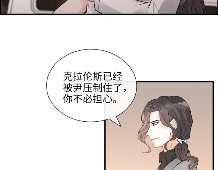 第404话突发情况-闪婚总裁契约妻-拈花拂柳（原著）+拾部漫画（第7张）