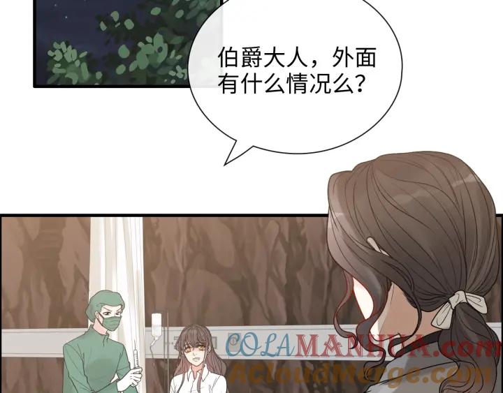 第404话突发情况-闪婚总裁契约妻-拈花拂柳（原著）+拾部漫画（第4张）
