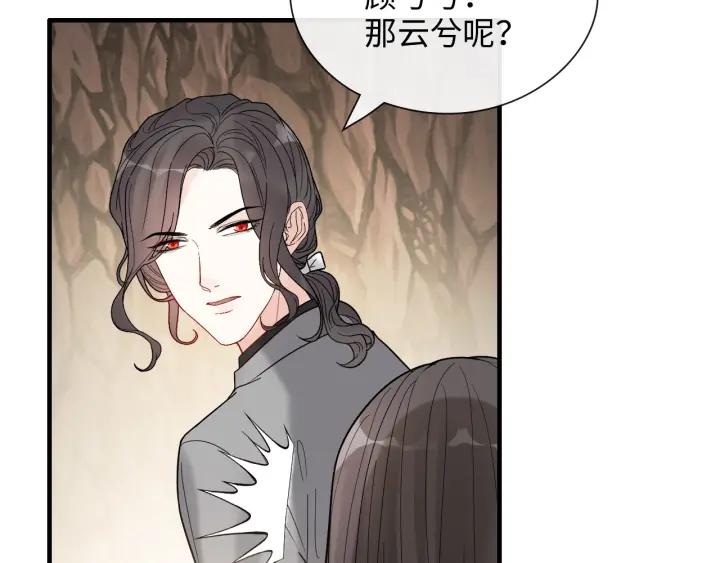 第404话突发情况-闪婚总裁契约妻-拈花拂柳（原著）+拾部漫画（第10张）
