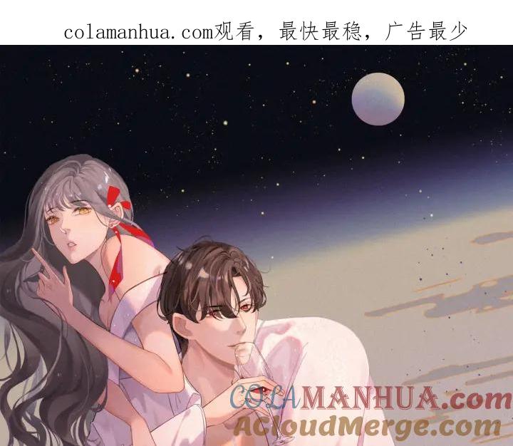 第404话突发情况-闪婚总裁契约妻-拈花拂柳（原著）+拾部漫画（第1张）