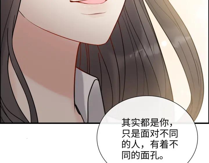 第404话突发情况-闪婚总裁契约妻-拈花拂柳（原著）+拾部漫画（第13张）