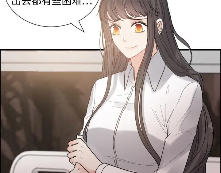 第404话突发情况-闪婚总裁契约妻-拈花拂柳（原著）+拾部漫画（第6张）