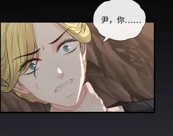 第405话搜寻平山次郎-闪婚总裁契约妻-拈花拂柳（原著）+拾部漫画（第7张）