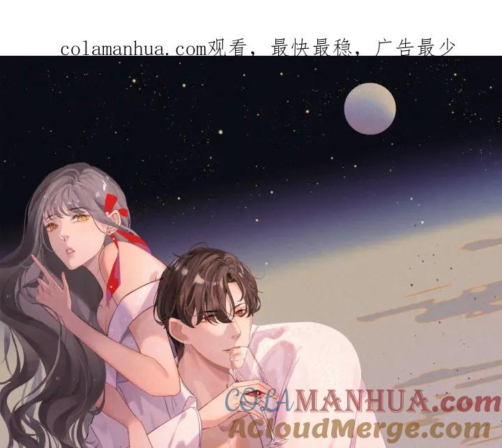 第405话搜寻平山次郎-闪婚总裁契约妻-拈花拂柳（原著）+拾部漫画（第1张）