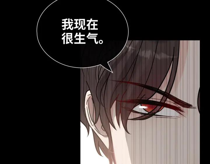 第405话搜寻平山次郎-闪婚总裁契约妻-拈花拂柳（原著）+拾部漫画（第5张）