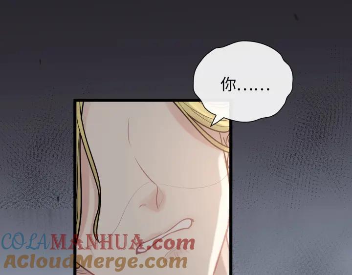 第405话搜寻平山次郎-闪婚总裁契约妻-拈花拂柳（原著）+拾部漫画（第8张）