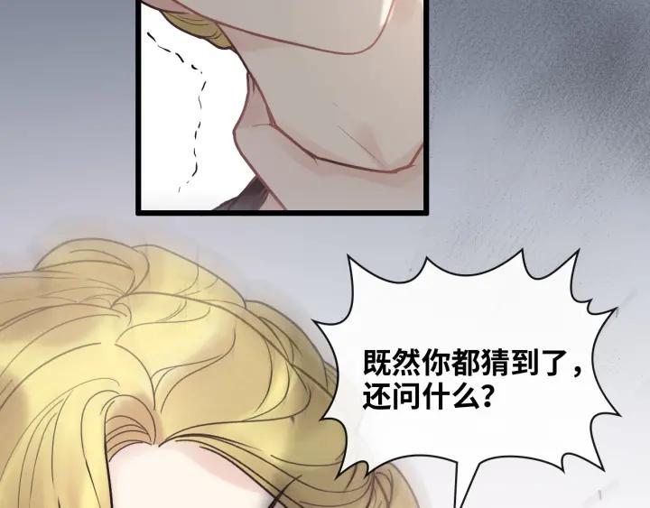第405话搜寻平山次郎-闪婚总裁契约妻-拈花拂柳（原著）+拾部漫画（第9张）
