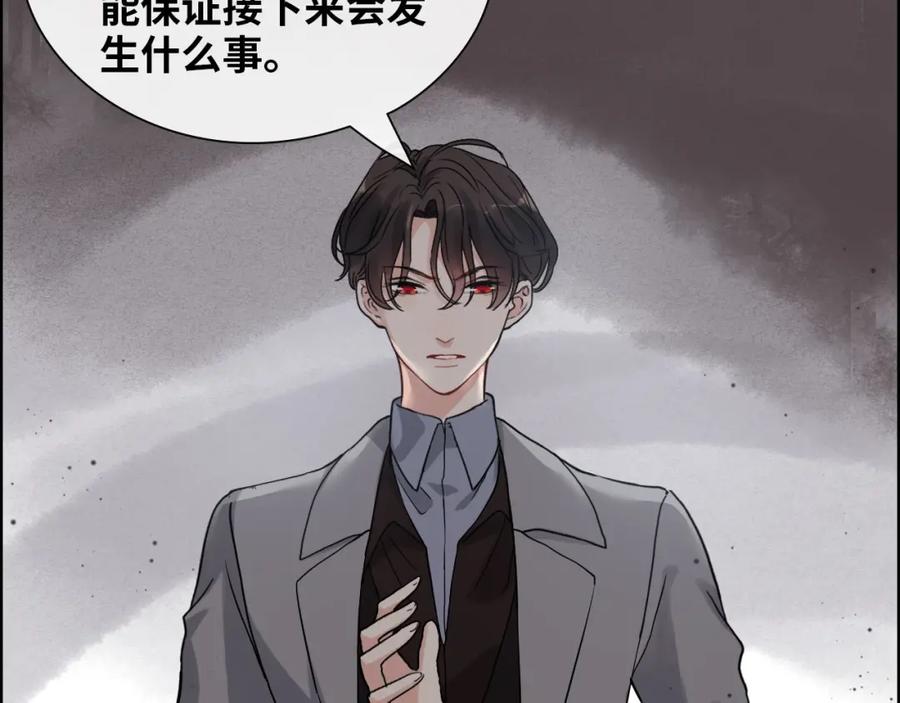 第406话平山次郎的来访-闪婚总裁契约妻-拈花拂柳（原著）+拾部漫画（第10张）