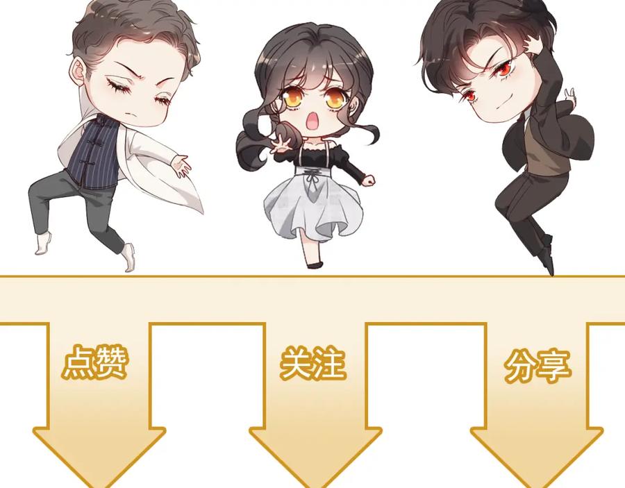 第38话一切都是演戏-闪婚总裁契约妻-拈花拂柳（原著）+拾部漫画（第3张）