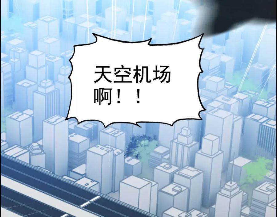 第38话一切都是演戏-闪婚总裁契约妻-拈花拂柳（原著）+拾部漫画（第9张）