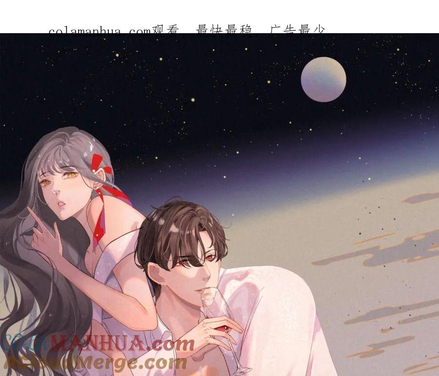 第407话兮兮脑力碾压平山次-闪婚总裁契约妻-拈花拂柳（原著）+拾部漫画（第1张）